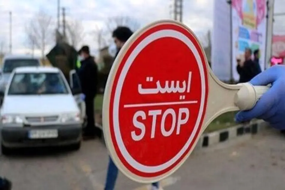 محدودیت های ترافیکی آخر هفته جاده ها